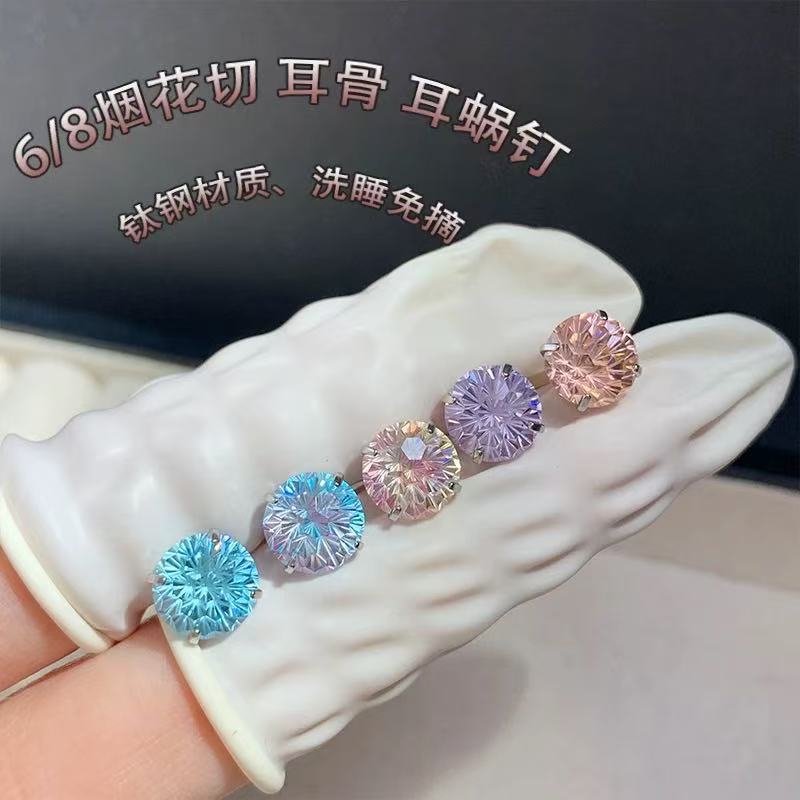 钛合金耳钉耳骨钉女小众设计锆石耳钉钛钢平底拧螺丝扣耳饰品