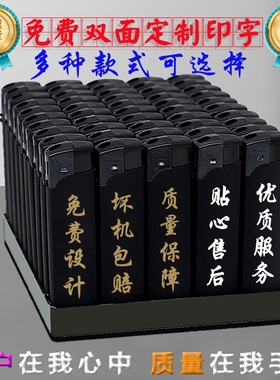 防风打火机定制订做火机广告印字订制logo定做搓滚轮金属铁壳商用
