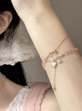 rosepeach「布达佩斯系列」原创小众少女爱心粉串珠金属多层手链