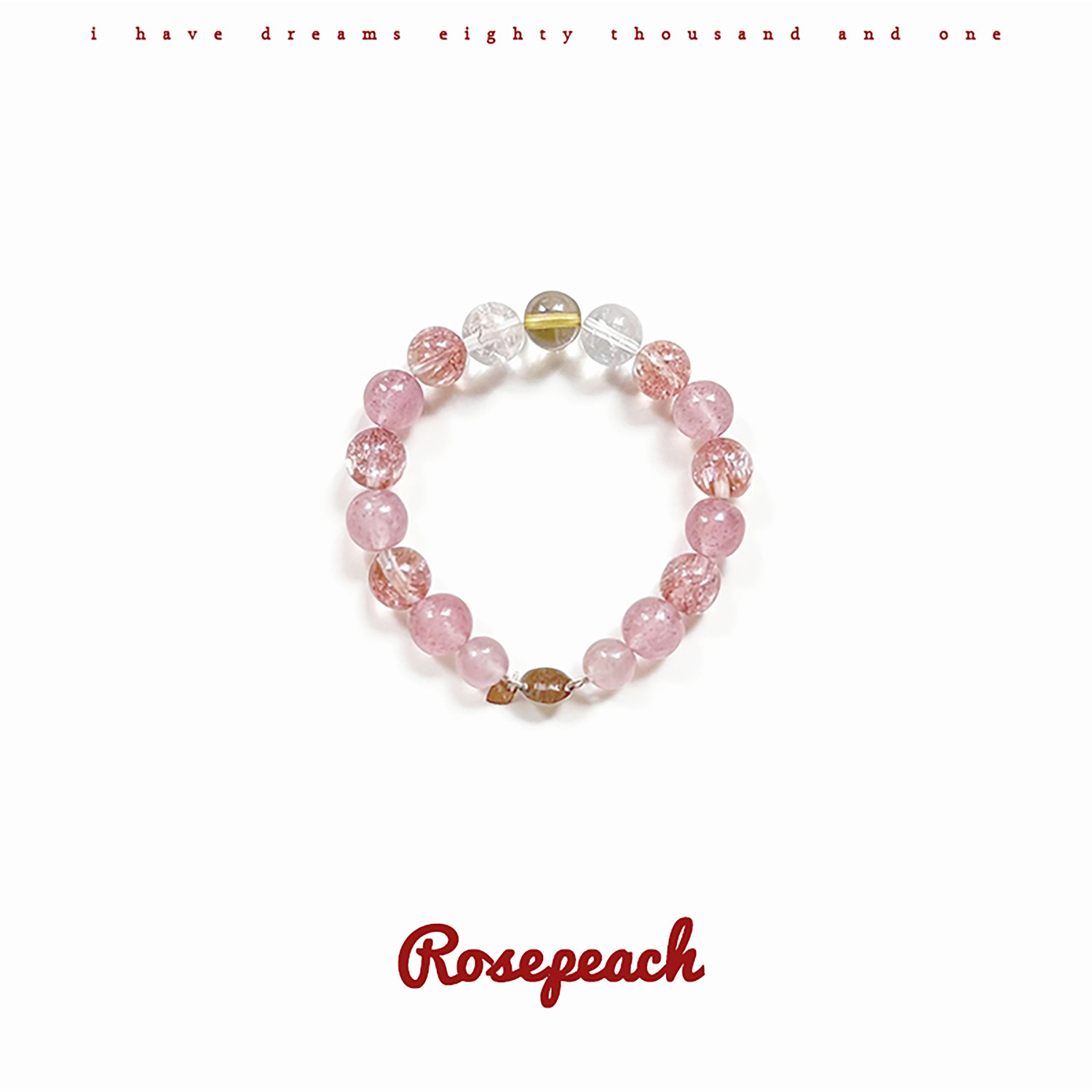 rosepeach「水晶系列」原创小众少女天然草莓晶多宝幸运招财手链
