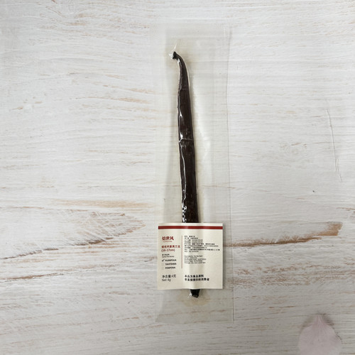 进口香草条100g夹豆荚籽棒烘焙蛋糕香草精籽多饱满包邮