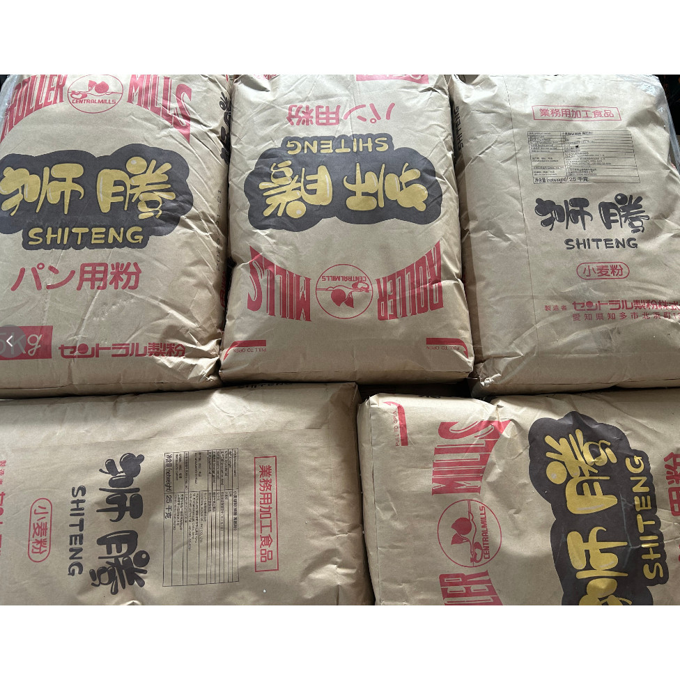狮腾面包粉高筋粉25kg 日本小麦粉粉强力小麦装进口 面包粉吐司邮