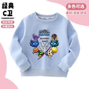 男女童秋装 卫衣春秋款 外套 fruits水果盒子图案衣服儿童长袖 blox