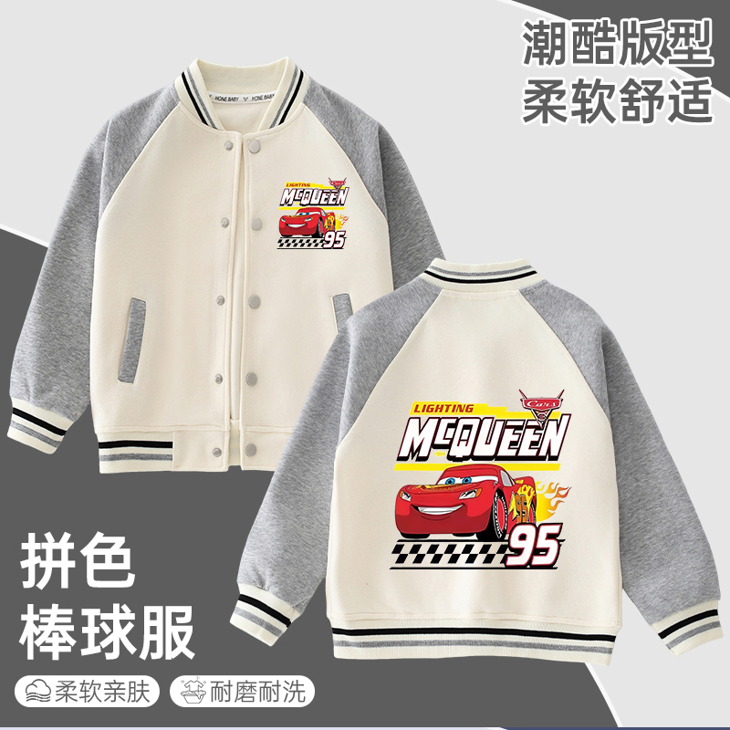 闪电麦昆衣服儿童外套春