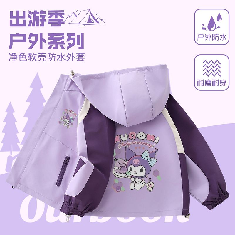 库洛米女童连帽拉链卫衣