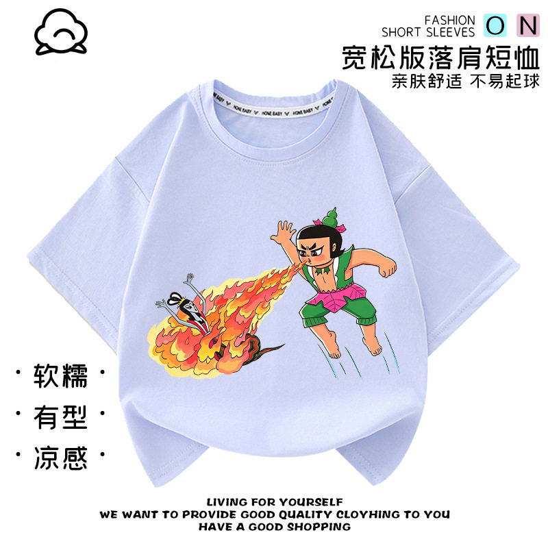 葫芦娃表演服装七兄弟夏季新款儿童短袖卡通圆领幼儿园宽松上衣潮
