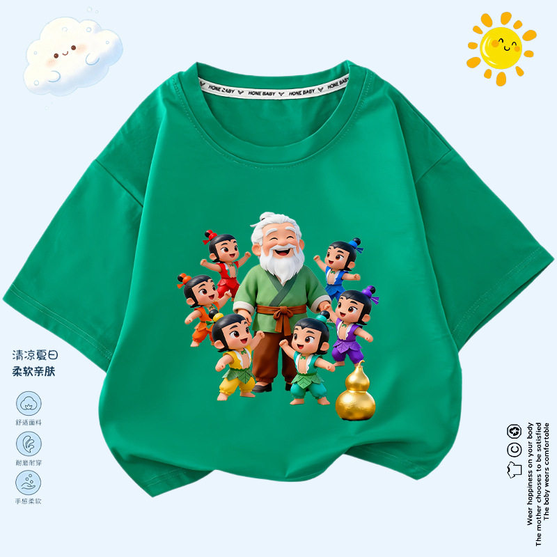 动漫葫芦娃七兄弟和爷爷图案六一儿童表演衣服宝宝休闲打底衫夏季