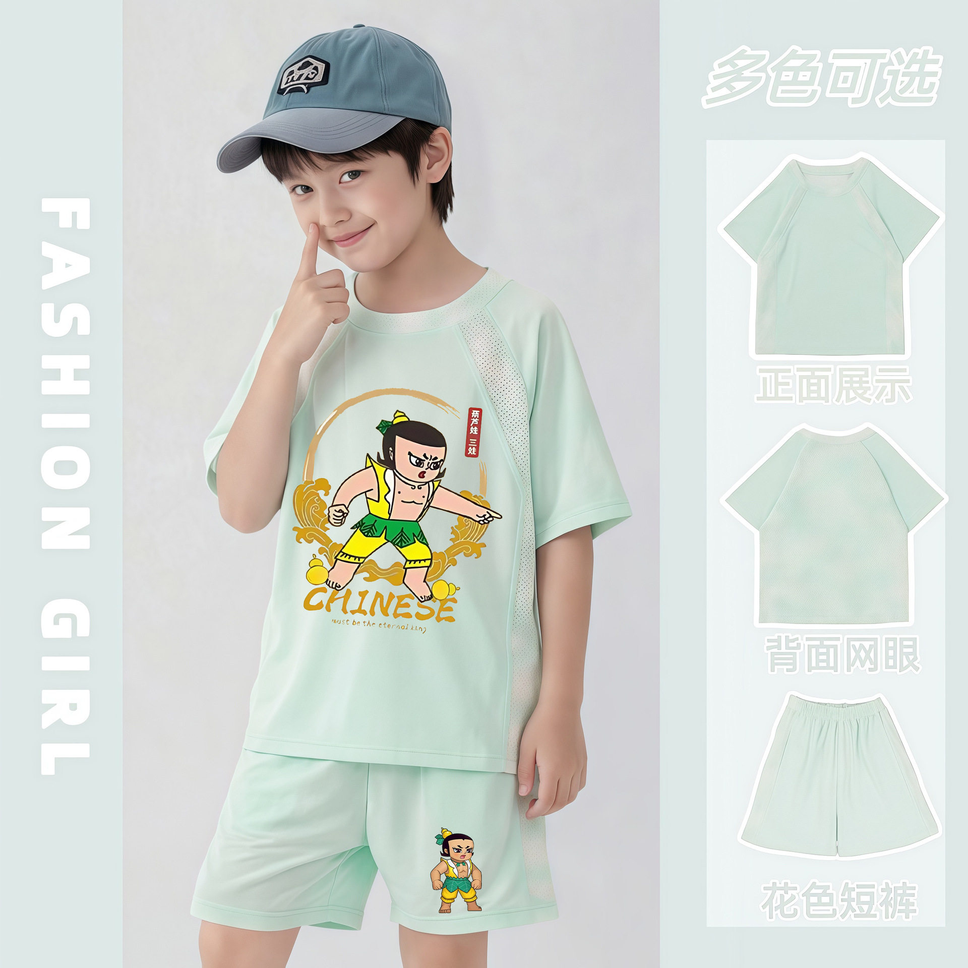 葫芦娃表演服儿童夏季男童速干运动套装透气薄款透气吸汗凉感短袖