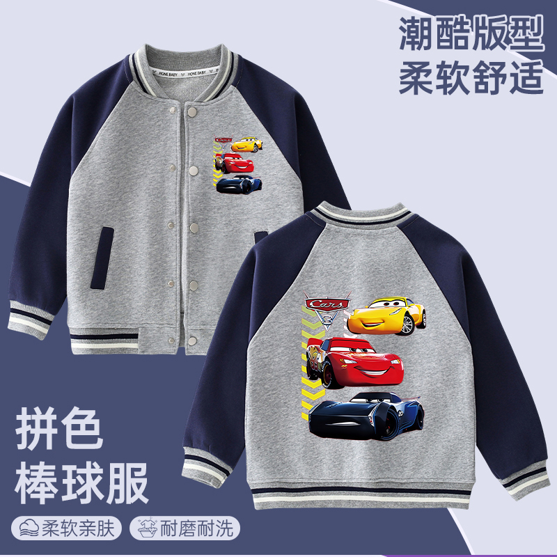 闪电麦昆车男童棒球服中