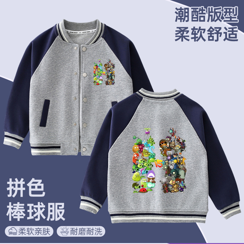 植物大战僵尸衣服男童棒