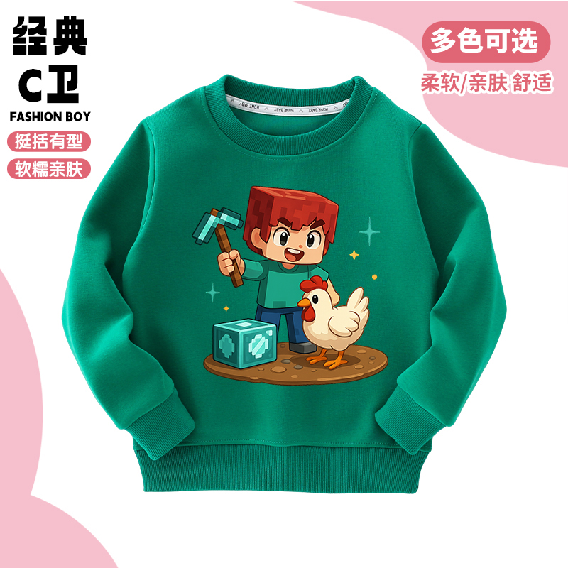 我的世界Minecraft鸡骑士