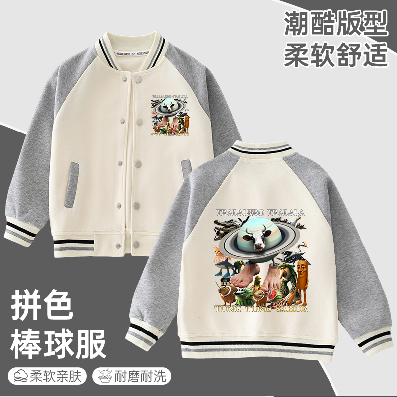 国外山海经通通哥木棍人