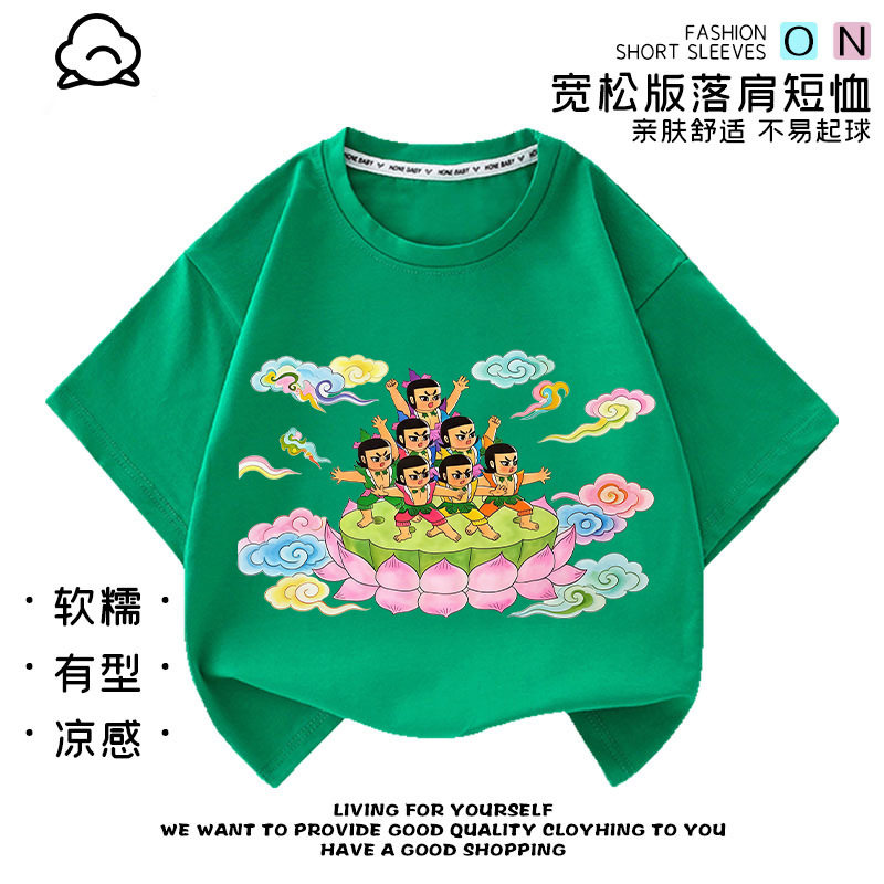 动漫葫芦娃表演服装七兄弟夏季新款儿童短袖圆领幼儿园宽松上衣潮