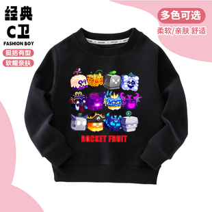 长袖 新款 儿童装 fruits游戏水果豹纹图案男女童衣服秋装 卫衣9 blox