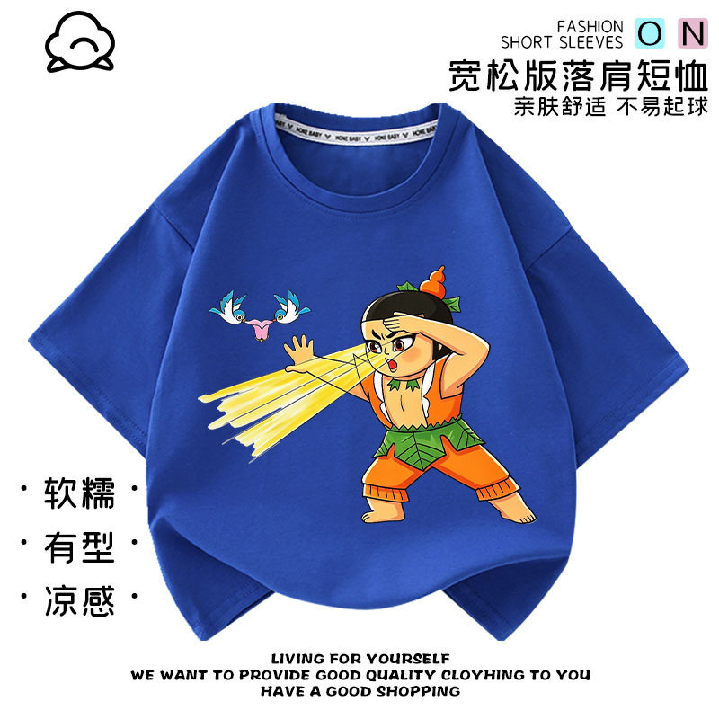 葫芦娃兄弟服装儿童短袖T恤夏季新款男女童衣服卡通动漫百搭上衣