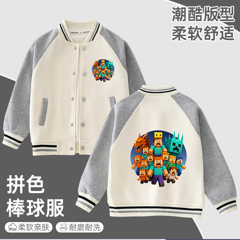 我的世界联名男童外套衣服男孩苦力怕棒球服长袖t儿童装春秋季潮