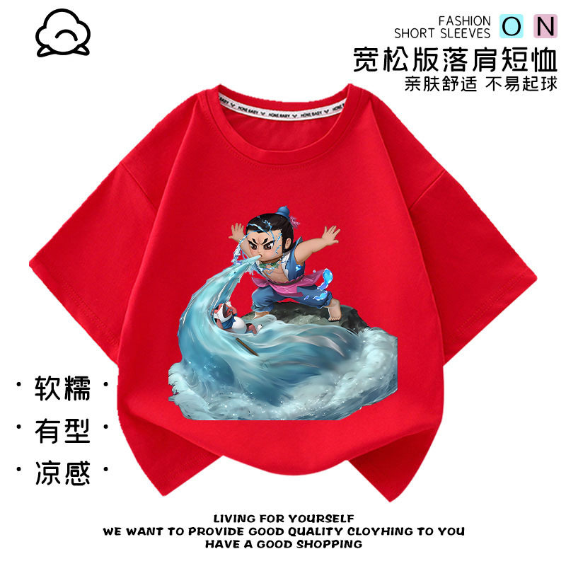 卡通动漫葫芦娃表演服装短袖男女儿童t恤半袖宝宝兄弟上衣打底衫