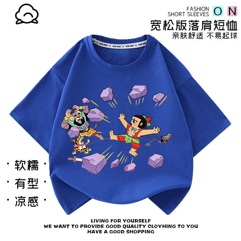 七个葫芦娃衣服儿童T恤夏季新男女童卡通薄款短袖学生表演衣服装