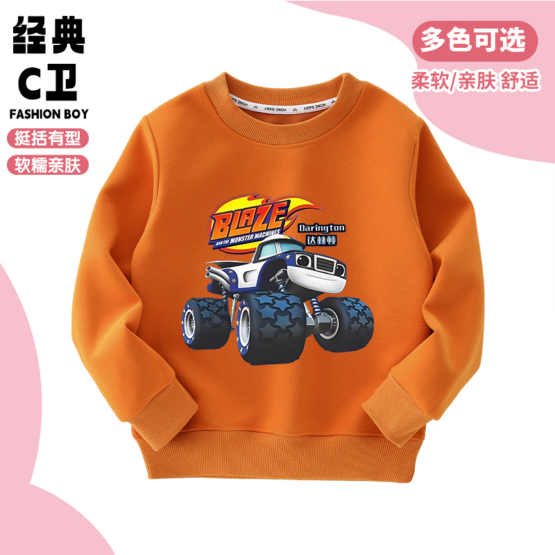 旋风战车队大脚车飙速萨格史塔拉达林顿皮卡男童卫衣宽松休闲春秋