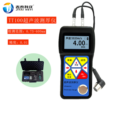 吉泰科仪TT100超音波测厚仪高精度厚度测量仪玻璃塑料金属测厚仪