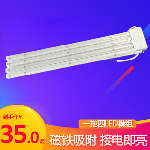 高亮led灯条改造灯管长条贴片灯带吸顶灯改装灯板模组灯芯光源