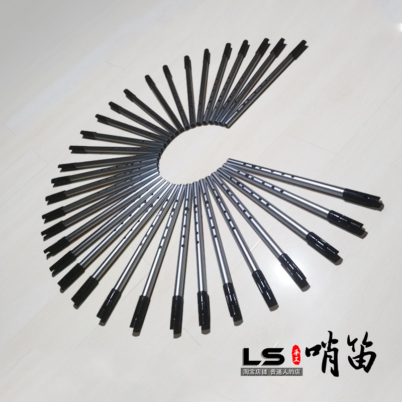 ls爱尔兰哨笛六孔锡笛高音DDbCBBb笛子竖笛箫笛专业入门初学学生,乐器/吉他/钢琴/配件,竖笛,淘宝优惠券,粉丝福利购,淘宝优惠卷