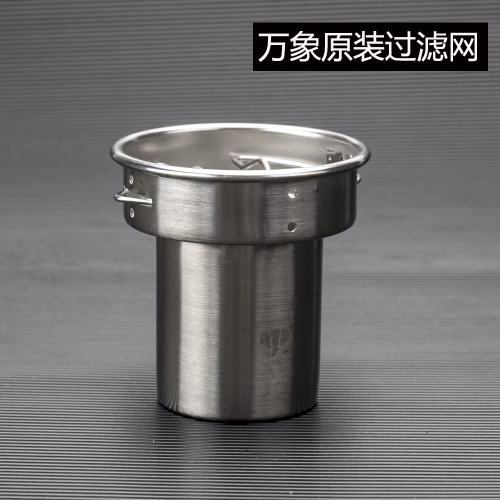 万象水杯原厂配件玻璃杯原装过滤网 保温杯茶漏滤芯304不锈钢茶隔图片