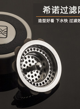 希诺配件过滤网通用茶漏 9301/9032/9607/6607杯隔6075/9076