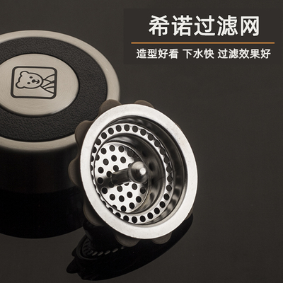 希诺配件过滤网通用茶漏 9301/9032/9607/6607杯隔6075/9076