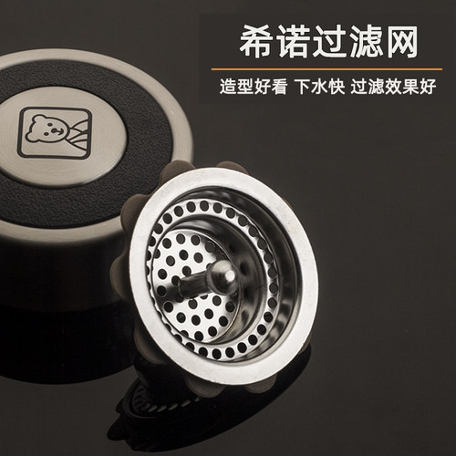 希诺配件过滤网通用茶漏 9301/9032/9607/6607杯隔6075/9076