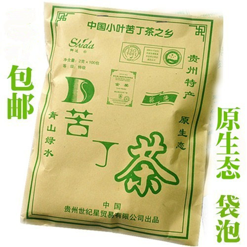 余庆小叶苦丁茶贵州绿野茶加工厂媲美河江特级小包装袋泡200g包邮