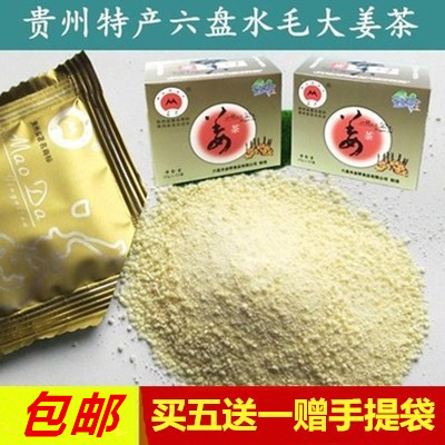 姜汤毛大姜茶红糖红枣姜茶毛大