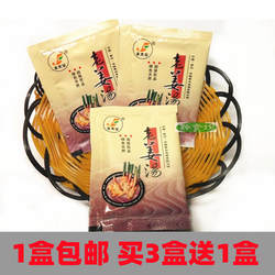 老姜汤小袋装贵州凉都特产姜太公速溶姜茶120克驱寒水城包邮