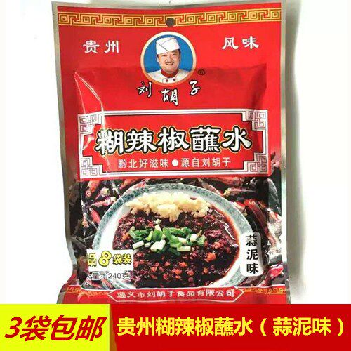 刘胡子糊辣椒蘸水3袋包邮