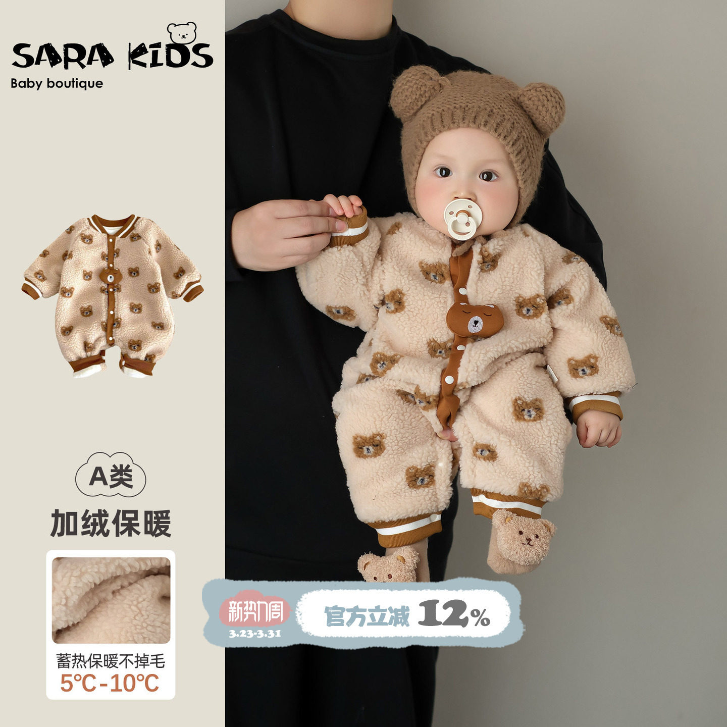 婴儿连体衣冬季保暖满月宝宝衣服加厚冬装小月龄外出服幼儿过年服