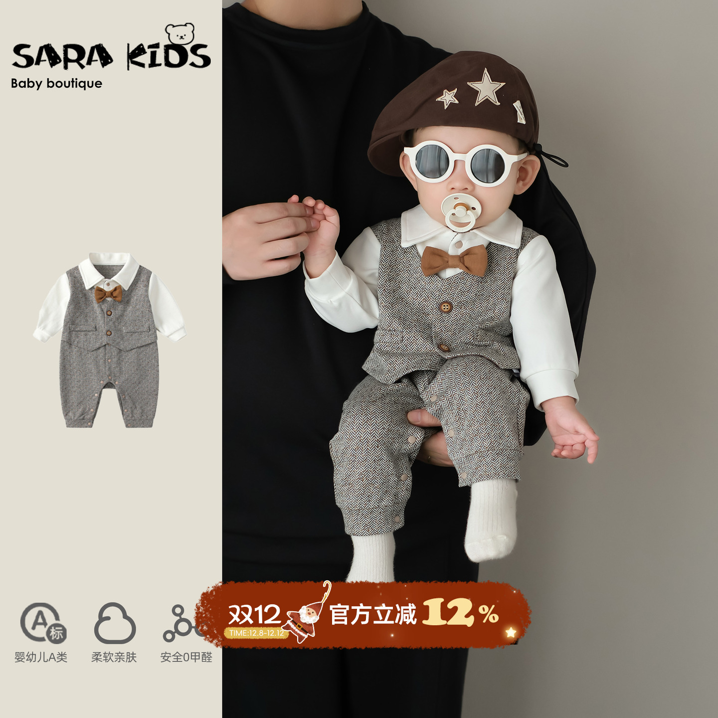 男宝宝周岁礼服婴儿绅士小少爷服秋季洋气衣服满月百天婴幼儿秋装