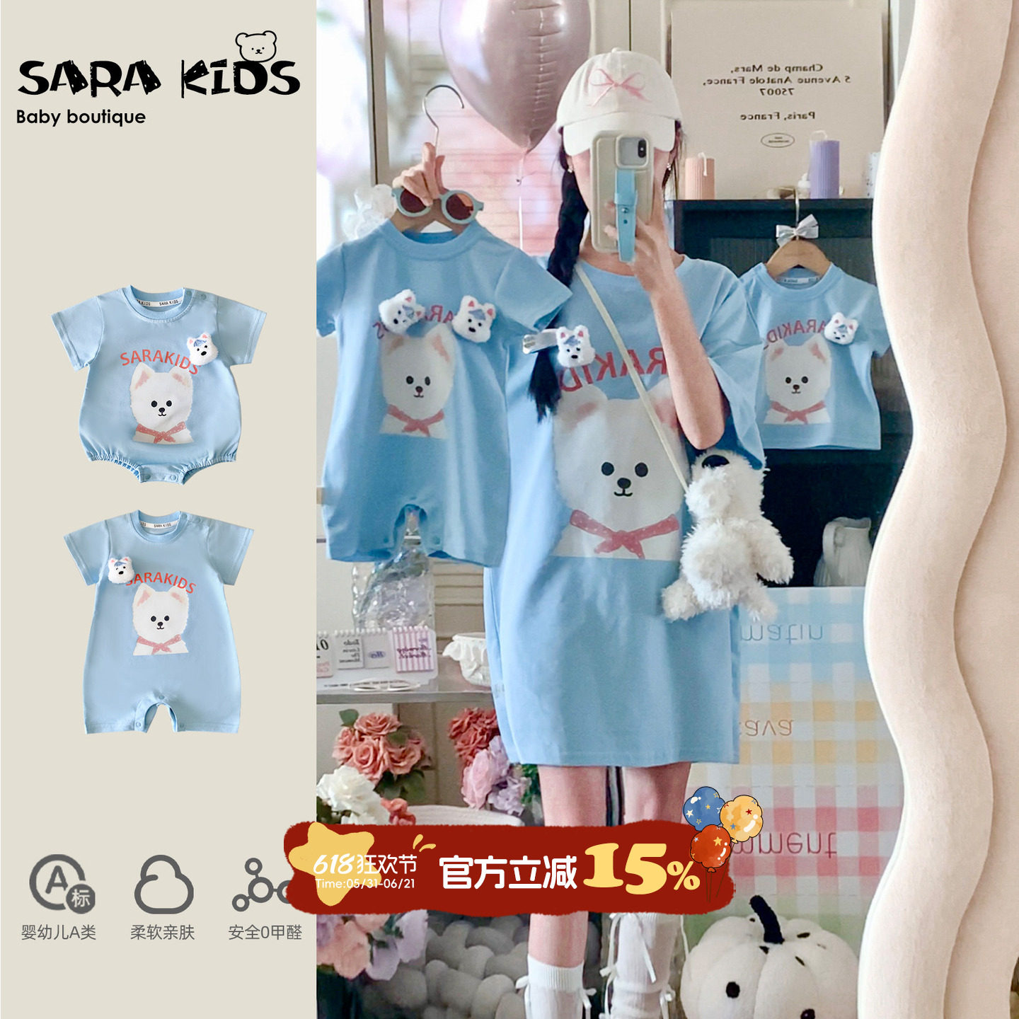 sarakids不一样的亲子母女装夏季透气一家三四口母子装外出服短袖