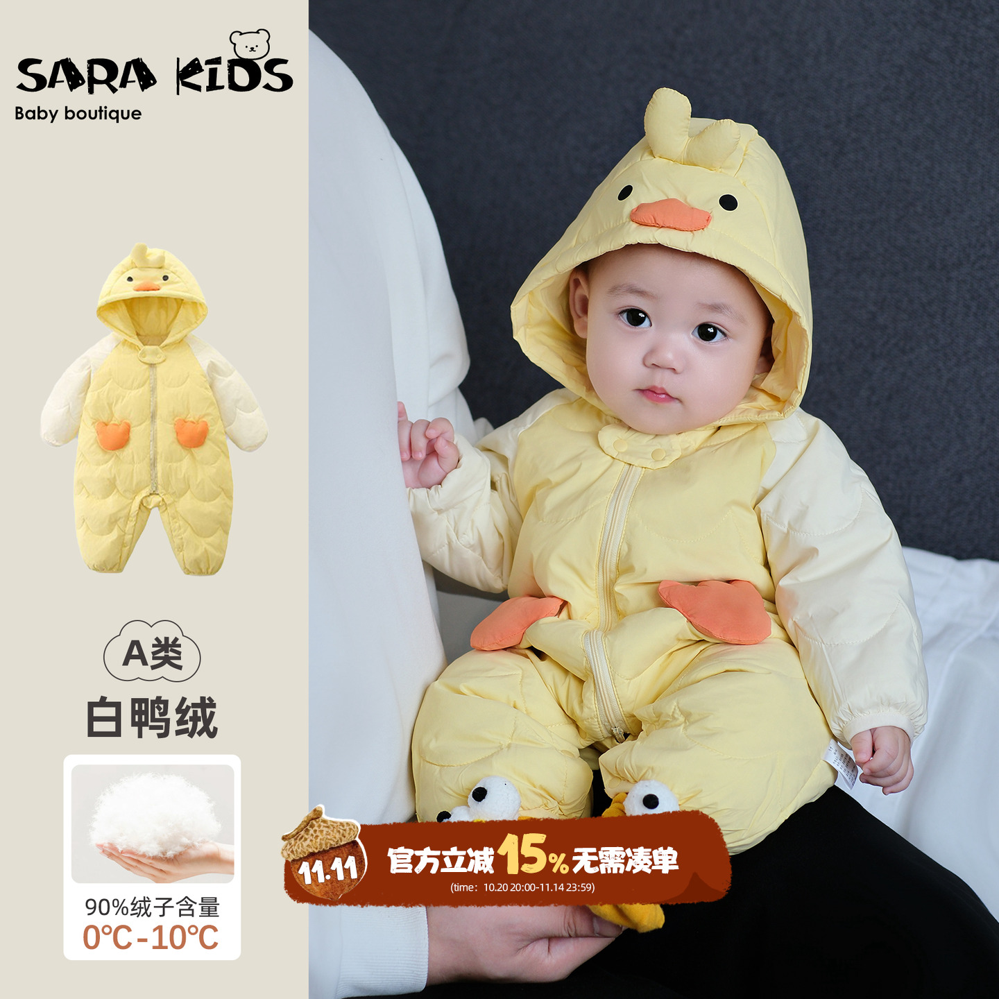 婴儿衣服冬季宝宝羽绒服冬款保暖加厚爬服外套婴幼儿连体衣外出服