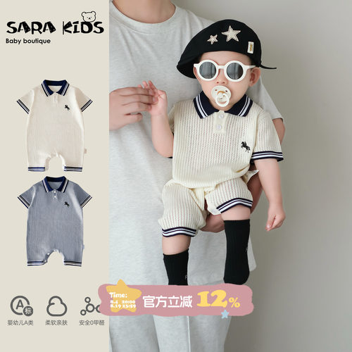男婴幼儿洋气小夏装衣服薄款男宝宝连体衣夏季小月龄哈衣爬服夏天