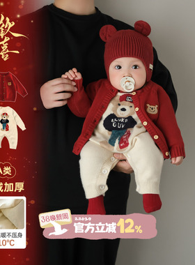 婴幼儿冬装套装红色喜庆宝宝拜年衣服冬季加绒加厚婴儿外套连体衣