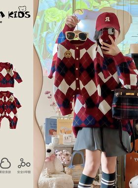 sarakids一家三口亲子装秋季学院风2026新款母子母女装宝宝衣服春