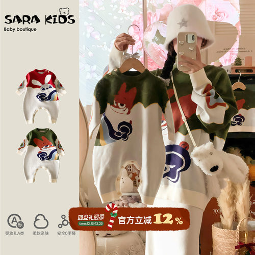 不一样的亲子装冬季母子母女装衣服高端一家三四口毛衣小月龄冬装