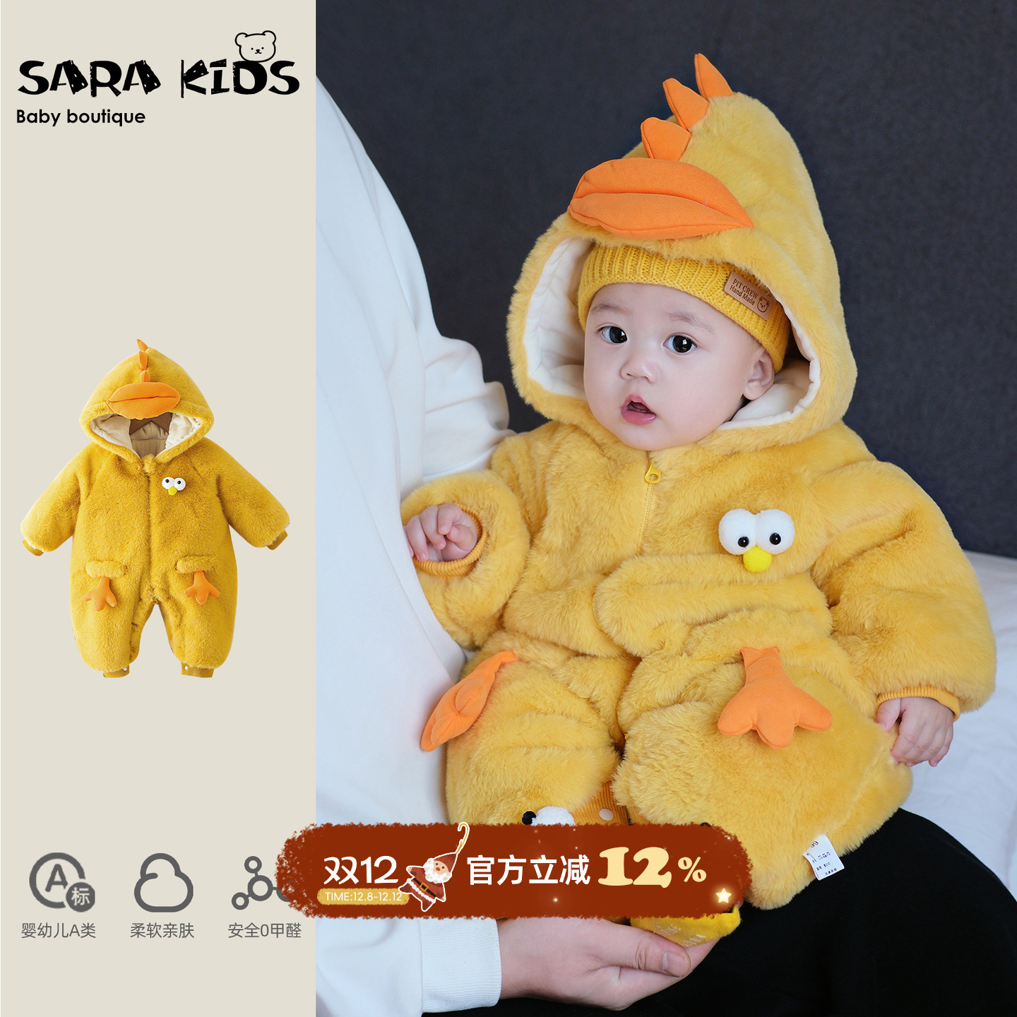 婴儿衣服冬装新款超萌宝宝连体衣