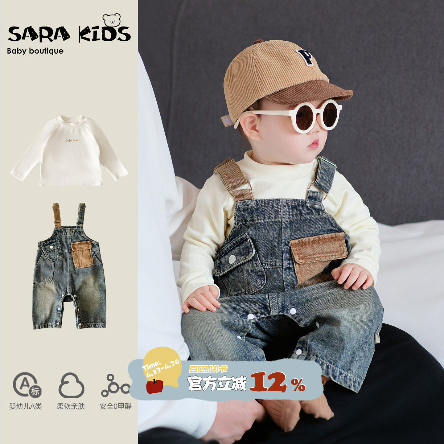 男宝宝春季牛仔背带裤套装韩版超萌婴儿打底衫连体裤春款外出衣服