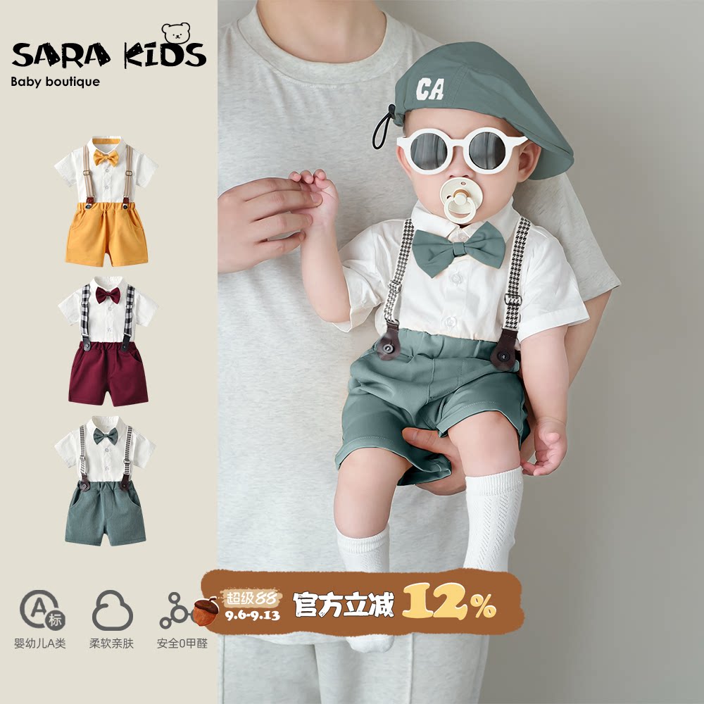 男宝宝套装夏季生日周岁绅士礼服婴幼儿衣服夏装小少爷外出服夏天图片