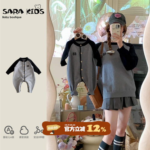 亲子装一家三口秋装韩系新生婴儿衣服秋季母子母女装新款外出毛衣