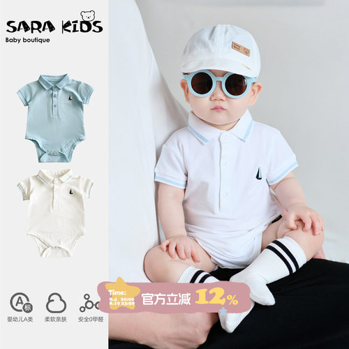 婴儿Polo衫爬服夏季男宝宝衣服夏装洋气婴幼儿包屁衣超萌外出哈衣