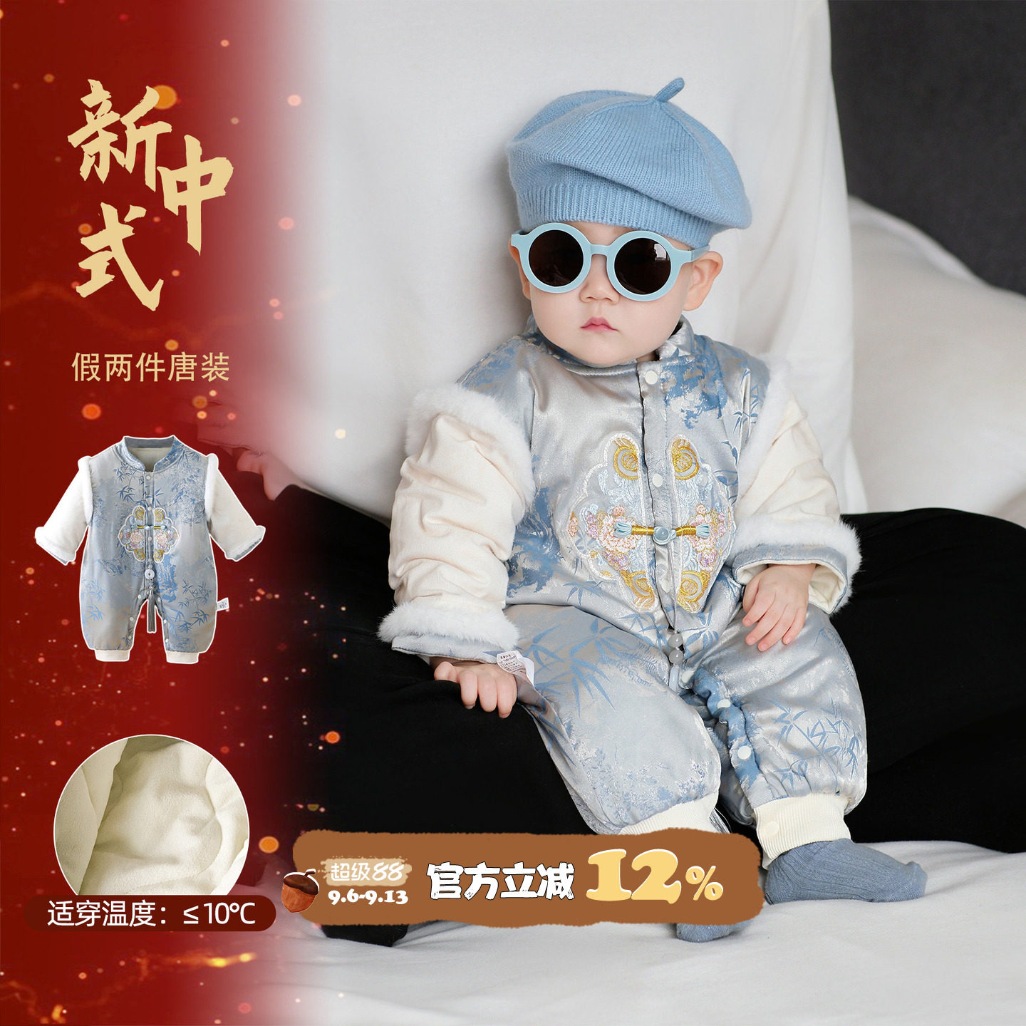 婴儿棉服冬季男宝宝衣服加绒夹棉连体衣冬装满月周岁婴幼儿唐装冬