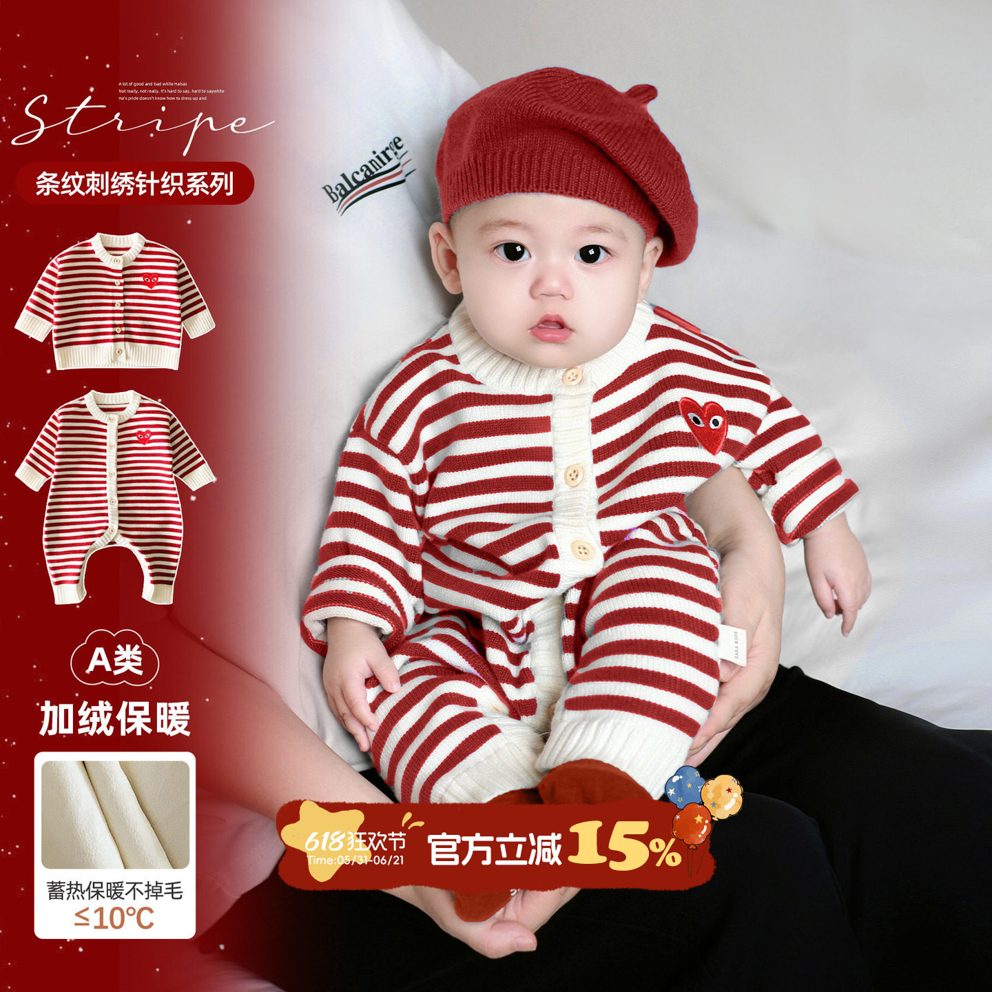宝宝春秋衣服2026亲子装满月百天毛衣周岁一家三口婴儿针织外出服