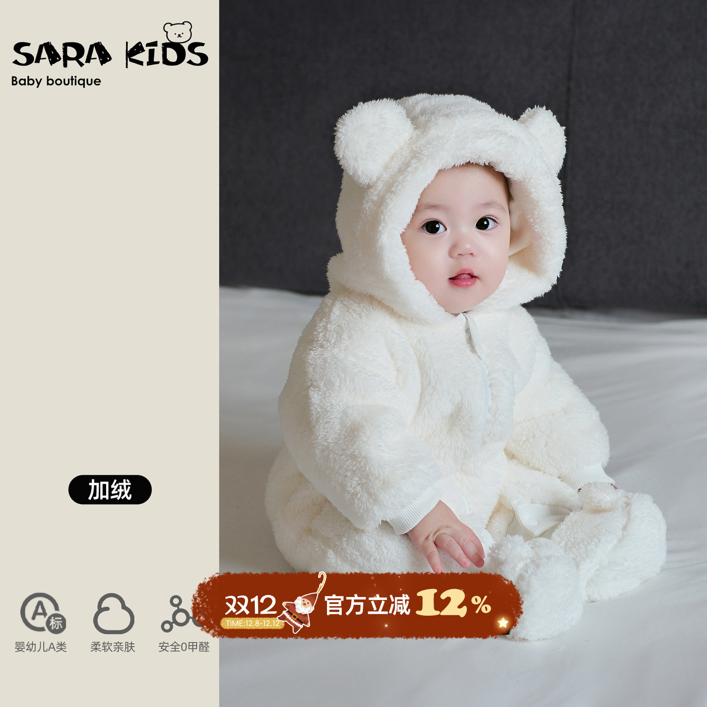 婴儿冬款连体衣加厚保暖